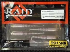 レイドジャパン スライスフィッシュ 3.5インチ キワミパープルワカサギ 新品のサムネイル