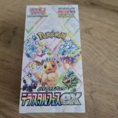 テラスタルフェスex 1BOX シュリンク付き 重量BOX 187.15~ Amazon.co.jp: 【完全未開封品 テラスタルフェスex BOX】ハイ