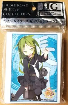 艦これ スリーブ