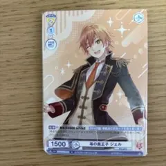 すとぷり　ジェルくんカード