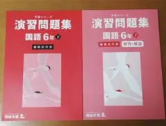 Item thumbnail for item 16ac96d9-141c-4473-a79e-0a24735e2ad6