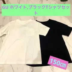 GU ホワイト・ブラック ポケット付きTシャツセット 150㎝