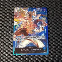 2026年最新】エースニューゲートの人気アイテム - メルカリ