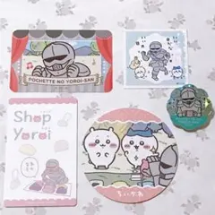 ちいかわ　ステッカー　シール　コースター　ポシェットの鎧さん　3個セット