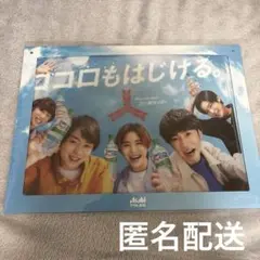 三ツ矢サイダー A4クリアファイル 嵐 SnowMan Hey!Say!JUMP