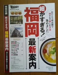 Item thumbnail for item 1217f071-de72-417c-84c9-cd35deb139b3