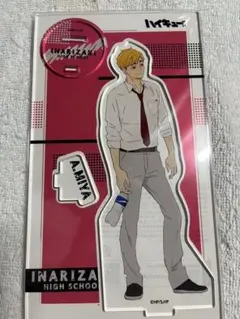 ハイキュー!! アクリルスタンド 宮侑