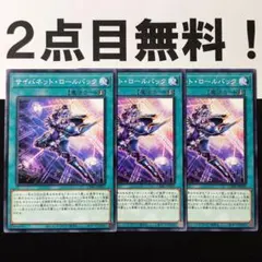 けんぼう様 リクエスト 7点 まとめ商品