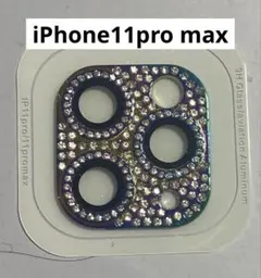 【新品未使用】iPhone11promax カメラレンズフィルム