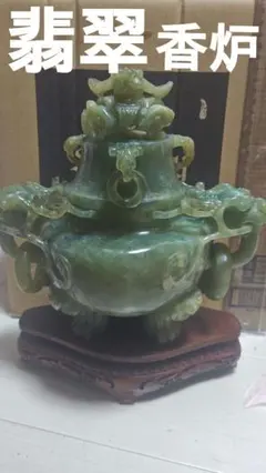 2025年最新】翡翠 香炉の人気アイテム - メルカリ