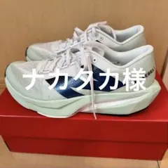 (専用)New Balance Fuelcell Revel v4 27センチ