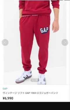1/27値下げ↓GAP レッド ジョガーパンツ XS
