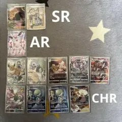 ポケモンカード　引退品