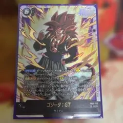 ゴジータ　GT SCR FB09-123