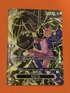 2026年最新】受け継がれる意志 リリス SPの人気アイテム - メルカリ