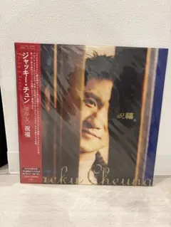 ジャッキー・チュン さよならのキス Jacky Cheung レコード - メルカリ