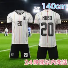 130cm】中村敬斗 日本代表 アウェイ サッカー レプリカ ユニフォーム