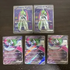 テツノブジンex 5枚セットのサムネイル