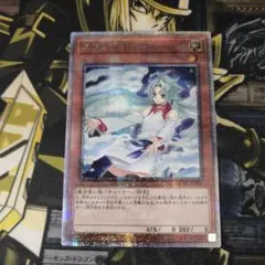 25thシークレット