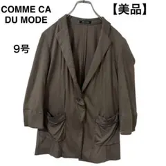 COMME CA DU MODE テーラードジャケット ブラウン 薄手 9号