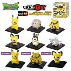 2025年最新】ピチュー モンコレの人気アイテム - メルカリ