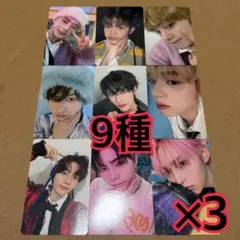 ZB1 ラキドロ　トレカ　9種　×3 渋谷　PREZENT ゼベワン