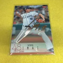 2025年最新】今井達也 サインの人気アイテム - メルカリ