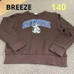 値下げ4日BREEZE 140トレーナー　茶のサムネイル