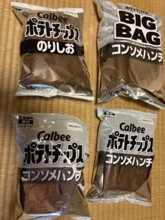カルビーポテトチップスの「石油原料節約パッケージ（白黒デザイン）」のサムネイル