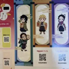 鬼滅の刃 楽天ブックス オリジナルしおり 3枚セットのサムネイル
