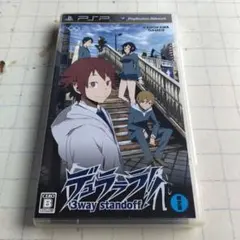 PSP デュラララ!! 3way standoff 限定版