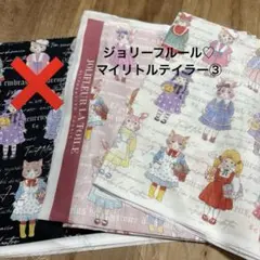 ジョリーフルール♡オーダーセール¥5,000♡マイリトルテイラー - メルカリ