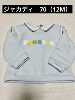 ジャカディ　襟付きトレーナー　70 ベビー　トップス