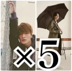 Myojo ７月号　厚紙　SnowMan 深澤辰哉　SixTONES 松村北斗