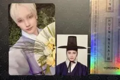 TXT ヒュニンカイ　メンシプ　トレカ