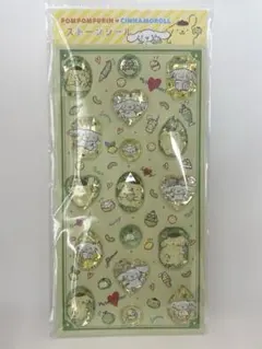 ポムポムプリン　シナモロール　ストーンシール　サンリオ　ボンドロ　うるちゅる