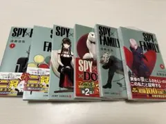 SPY×FAMILY 1〜6巻