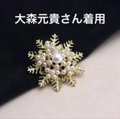ミセスグリーンアップル　大森元貴さん着用　ブローチ　ワンダーミュージアム　ミセスのサムネイル