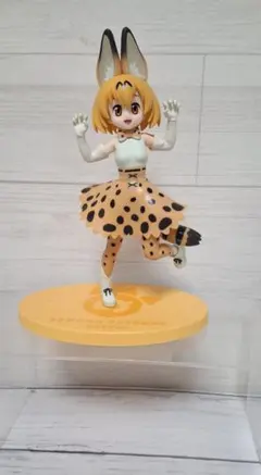 セガ けものフレンズ プレミアムフィギュア “サーバル”