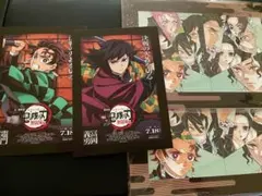 鬼滅の刃　映画特典　入場者特典　2個セット 竈門炭治郎　冨岡義勇