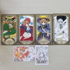 CLAMP展　カードキャプターさくら　カード　セット