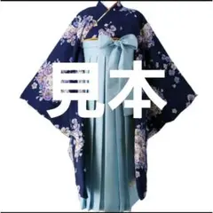 袴セット キャサリンコテージ 青・紺・水色 160cm