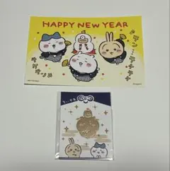 ちいかわ招福クリップ　お正月ポストカード