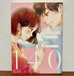 Item thumbnail for item db56773b-5225-4264-81e5-d2e223064ab1