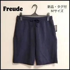 新品・タグ付！Freude ゴム仕様 スウェット ハーフパンツ 薄手 ブルー Ｍのサムネイル