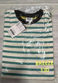 BREEZE ボボーダーTシャツ 130センチ