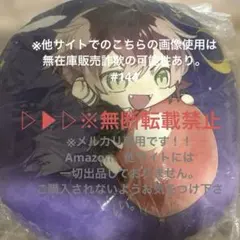 ▷▶︎▷DIABOLIK LOVERS ディアラバ 逆巻アヤト逆巻カナトクッション