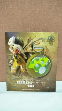 モンスターハンターワイルズ　回復薬ボトル　 (アイルーver.)
