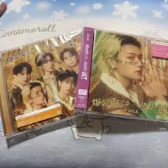 M!LK 爆裂愛してる / 好きすぎて滅！ 通常盤 佐野勇斗盤 2枚セット