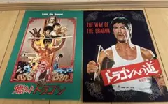 Item thumbnail for item b3ebe9cd-aa1e-4054-bb31-ddb6866e4144